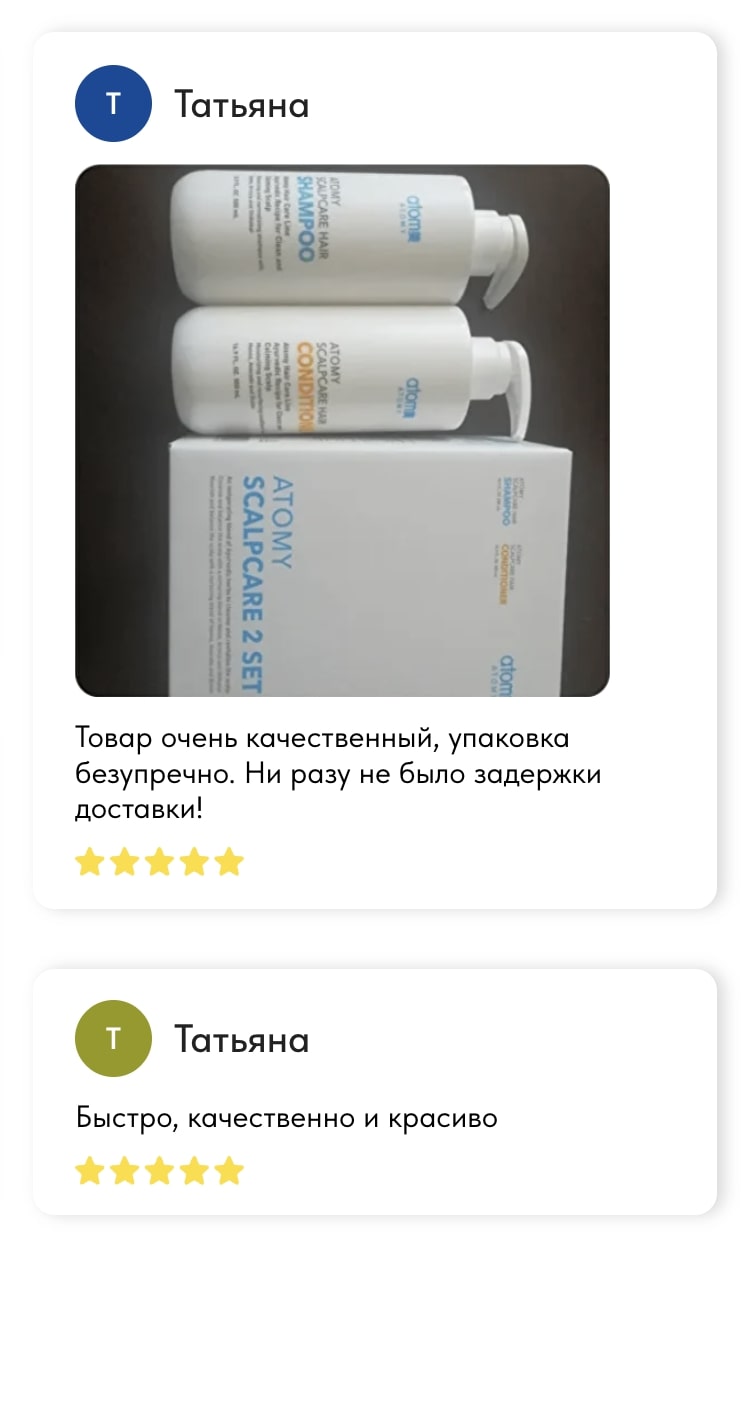 Отзыв: качественные товары Atomy для всей семьи