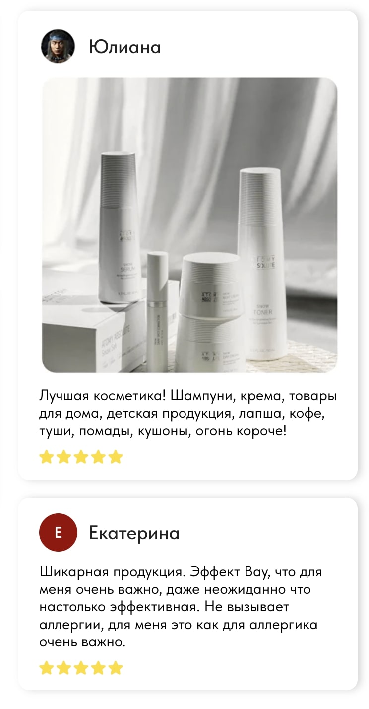 История успеха: построение команды в Atomy за полгода