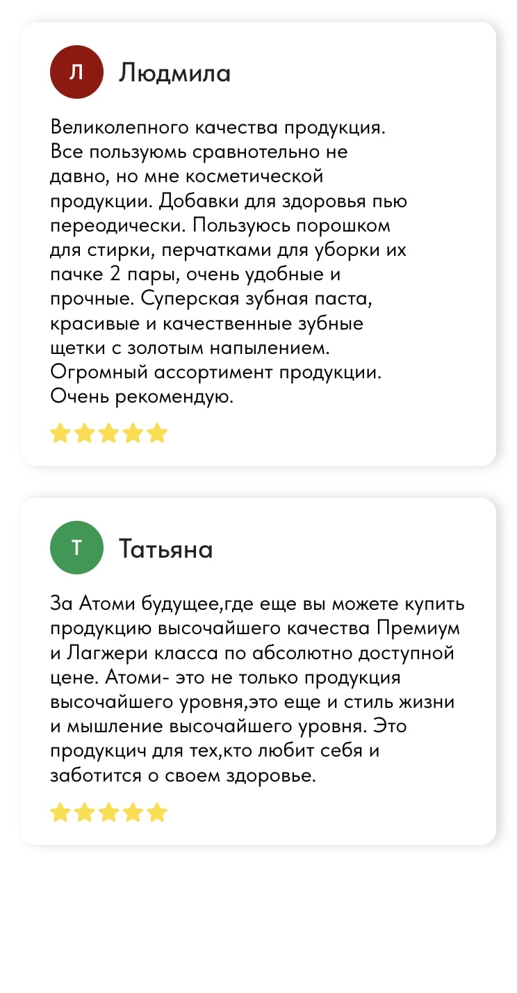 Счастливые партнеры Atomy: рост дохода без вложений